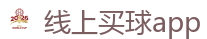 足球外围 - 世界杯(SHIJIEBEI)中国竞彩官方网站